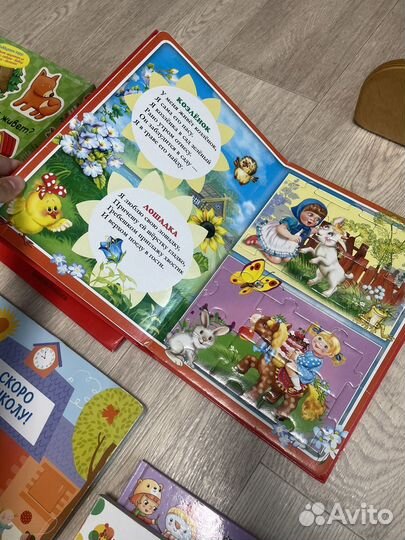 Набор игр и развивающих книг