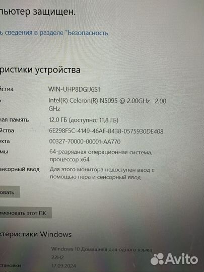 Ноутбук для работы и учебы 16/512gb