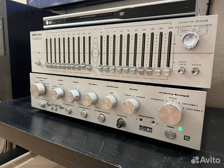 Эквалайзер Прибой Э014с