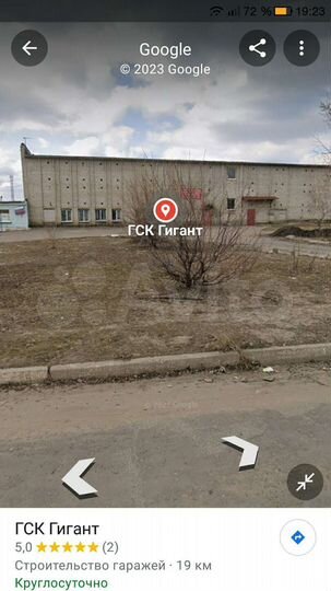 Гараж, 21 м²