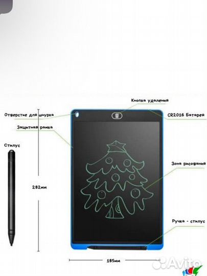 Графический планшет