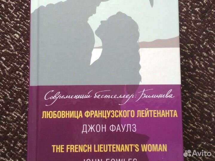 Книга на английском. Метод Франка