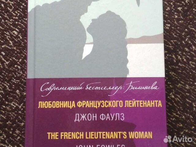 Книга на английском. Метод Франка