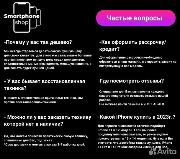 Sony PS5 без дисковода, 3 Ревизия, Япония