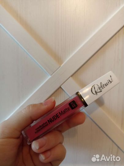 Помада Relouis