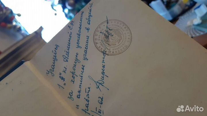 Крылатые слова Ашукин 1960 год