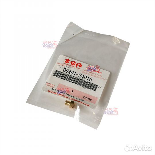 Жиклер топливный #120