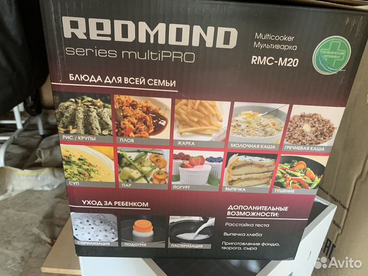 Мультиварка redmond rmc m20