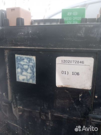 Блок предохранителей Kia Optima 3 Tf 2010-2016