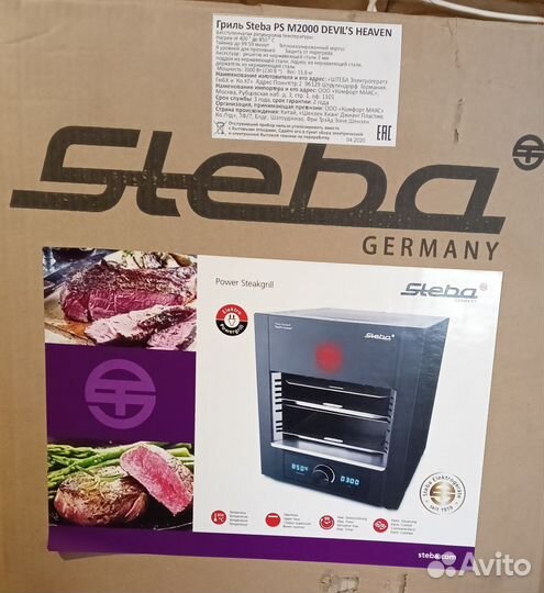 Гриль Steba PS M2000