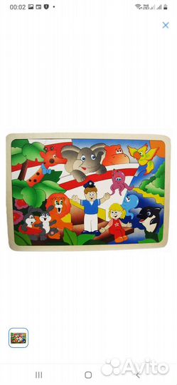 Рамка-вкладыш Лимпопо Крона