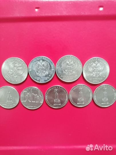 Коллекция монет