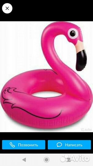 Круг для плавания Фламинго розовый