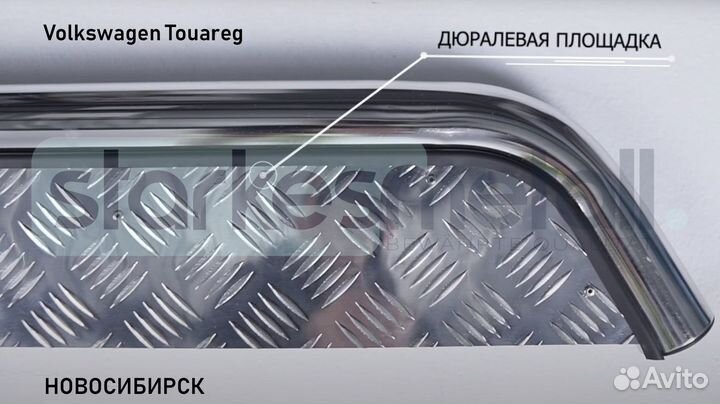 Пороги подножки Volkswagen Touareg OFFroad