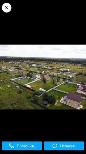 Участок 10 сот. (ИЖС)