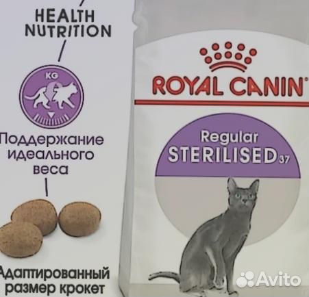 Kорм для кошек royal canin Royal Canin сухой для к