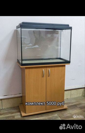 Аквариум с тумбой