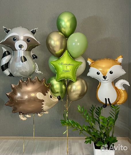 Воздушные шары на годик