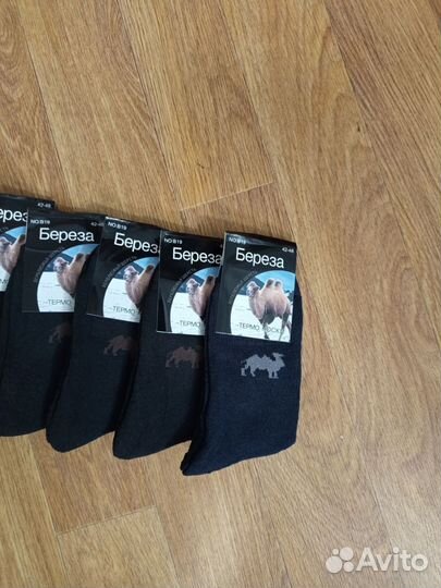 Мужские зимние носки