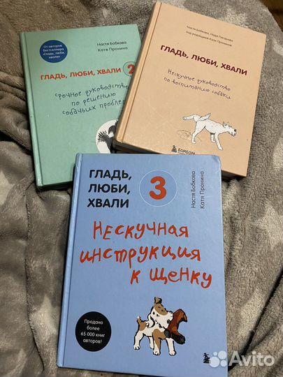 Книги детям про собак