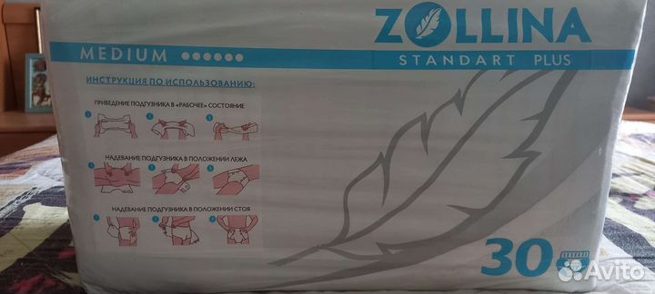 Памперсы для взрослых