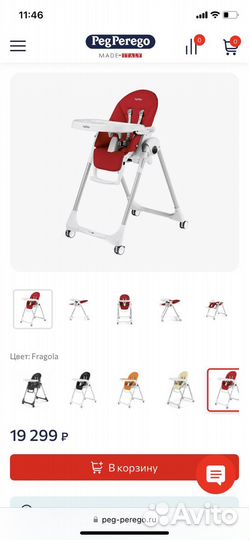 Стульчик для кормления peg perego красный