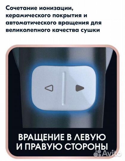 Фен щетка rowenta brush activ