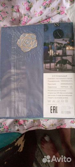 Постельное белье 2 спальное сатин