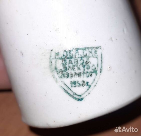 Керамический изолятор, завод электроизолятор,1958г