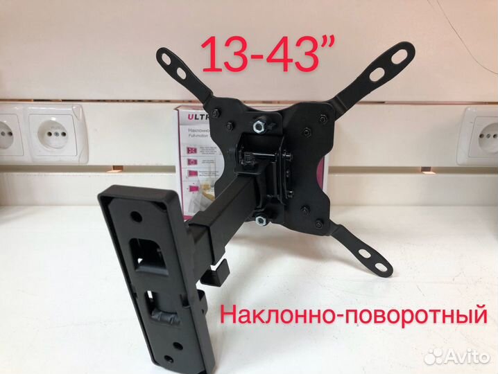 Кронштейн крепление для телевизора поворотный