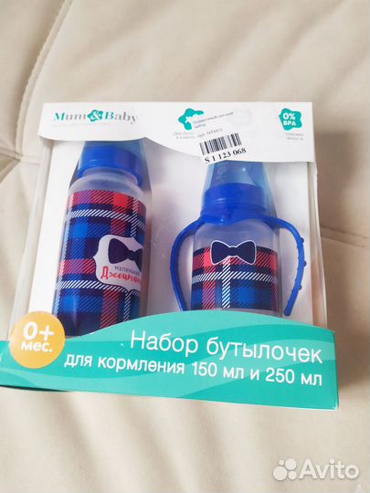 Подарочный детский набор бутылочек для кормления