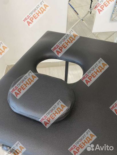 Стол-Кушетка для массажа с вырезом