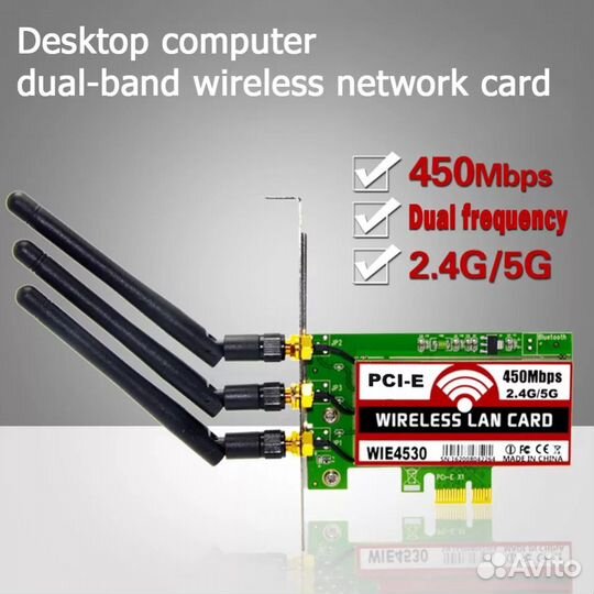 Wifi адаптер для пк