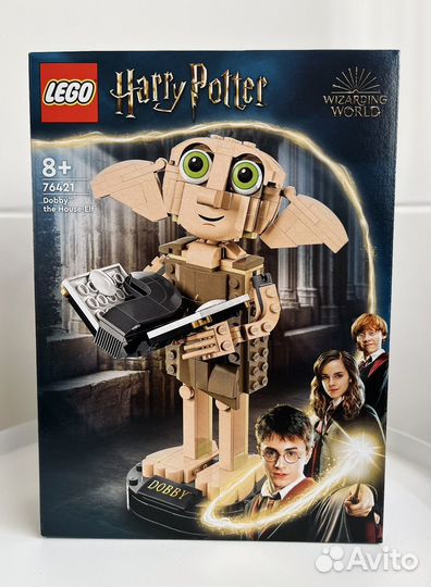 Lego harry potter 76421 Добби домовой эльф новый