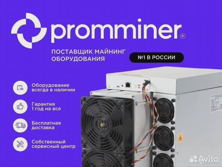 Бизнес под ключ. Майнинг