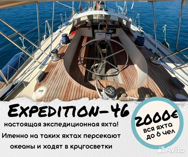 Круизы на парусных яхтах в Турции