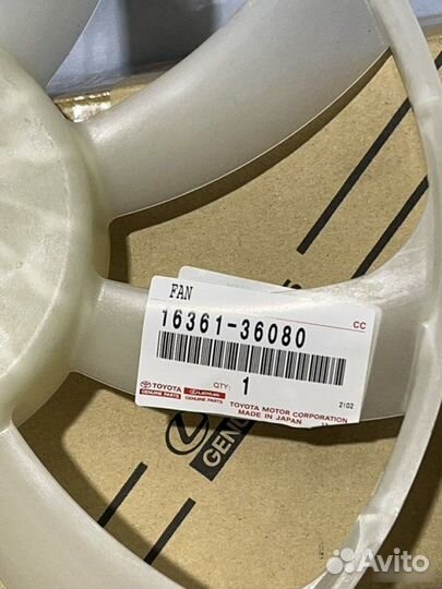 Крыльчатка вентилятора Toyota Rav4
