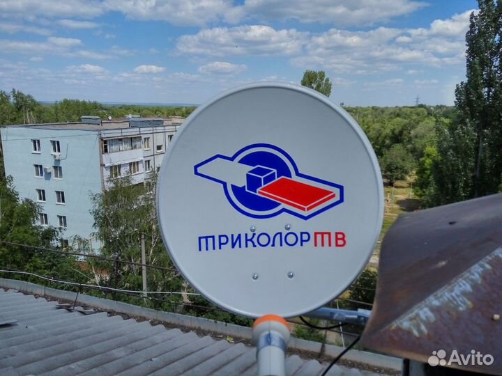 Спутниковое тв в Чапаевске