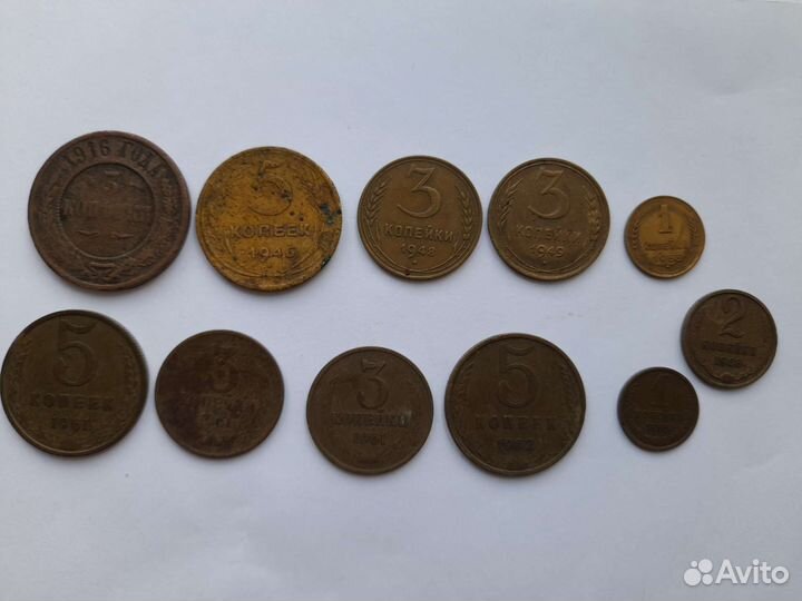 Монеты СССР