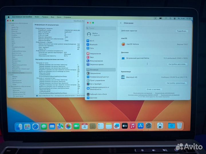 Macbook pro 13 2020/M1/Ssd 256gb/Ram 8gb тачбар