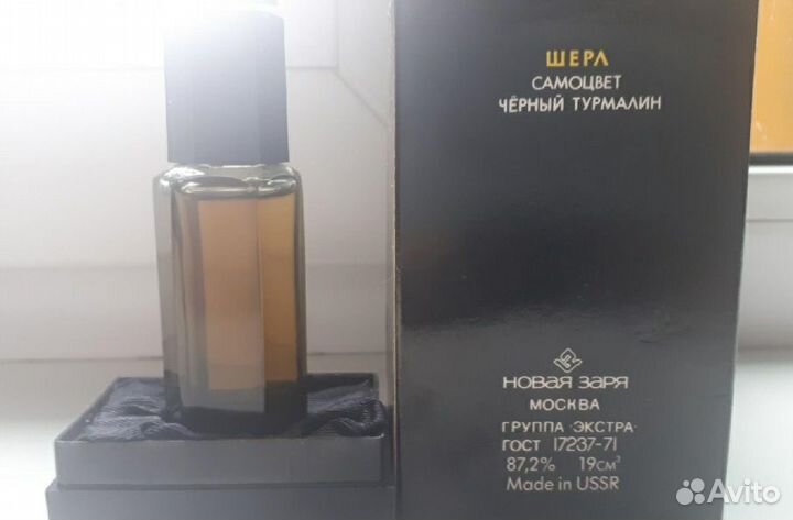 Винтажные духи СССР
