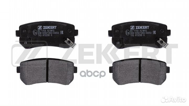 Колодки дисковые з Hyundai Accent.Kia Rio