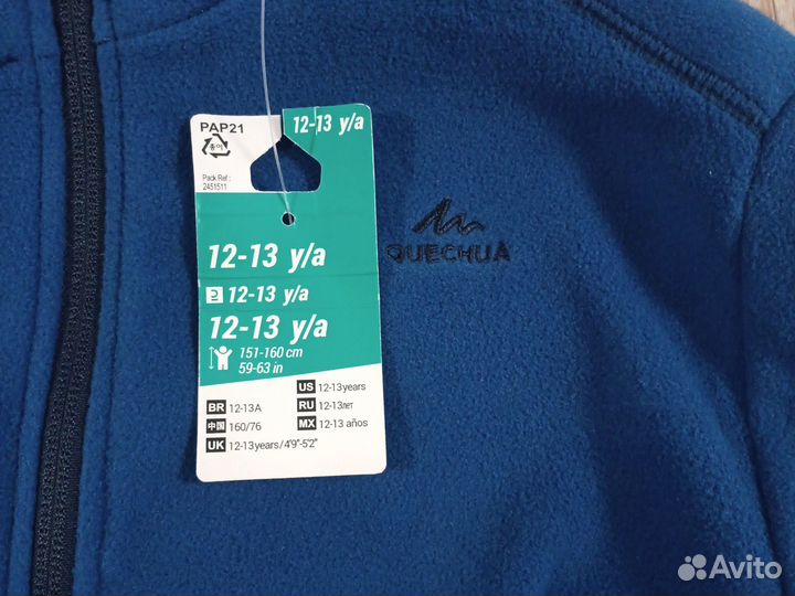 Флисовая кофта