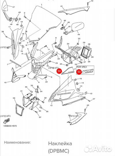 Оригинальная наклейка Yamaha R6 Fz6 Fazer