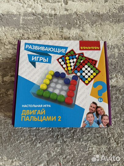 Игра Двигай пальцами 2