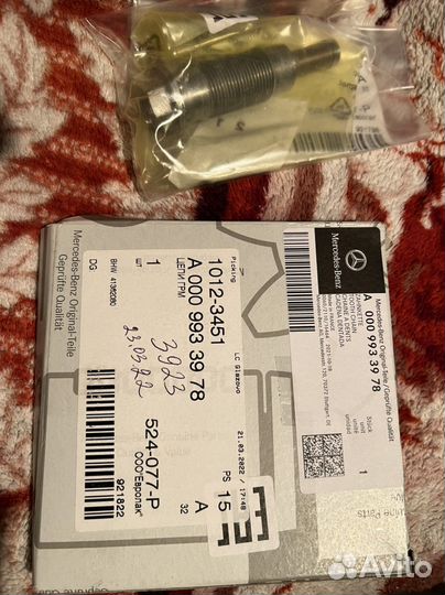 Цепь грм и натяжитель цепи грм m274