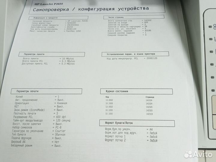 Принтер лазерный hp 1022