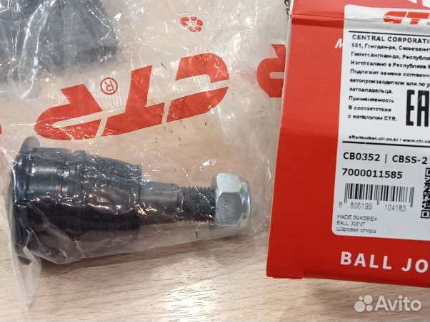 Шаровая опора nissan D38