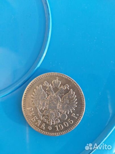 Монета серебрянный рубль