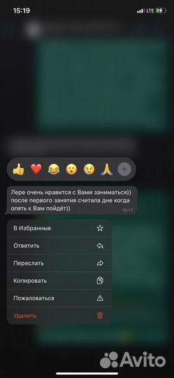 Репетитор начальных классов подготовка к школе